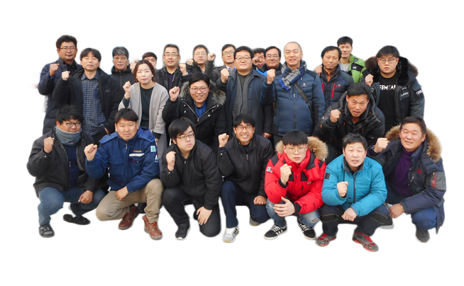 staff